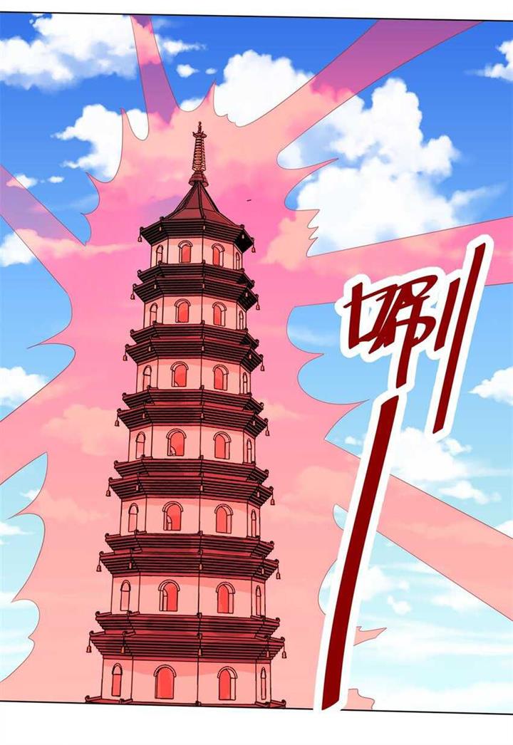 image-komik-endless-devourer-chapter-127-18/46