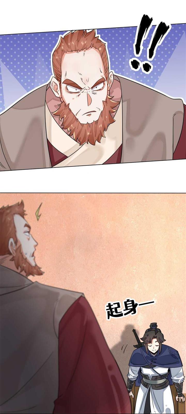 image-komik-endless-devourer-chapter-127-38/46