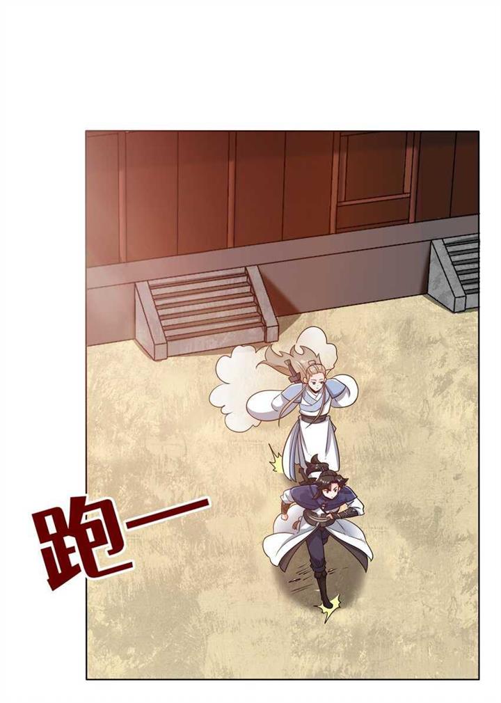 image-komik-endless-devourer-chapter-127-40/46