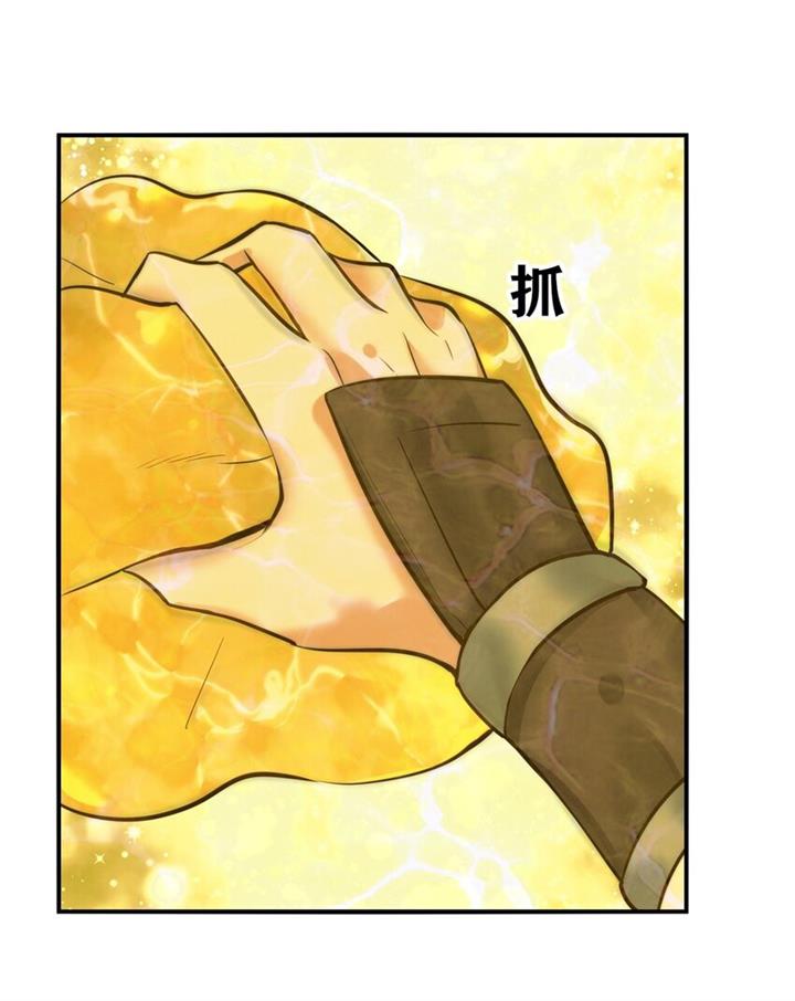 image-komik-endless-devourer-chapter-131-11/56