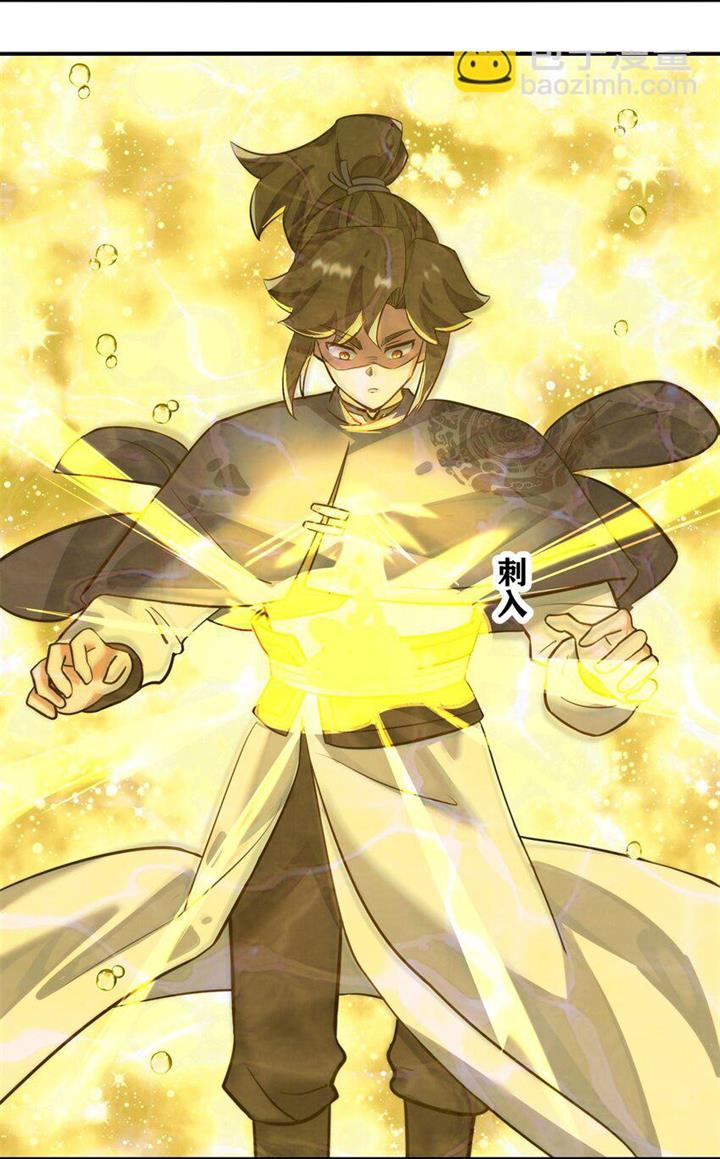 image-komik-endless-devourer-chapter-131-15/56