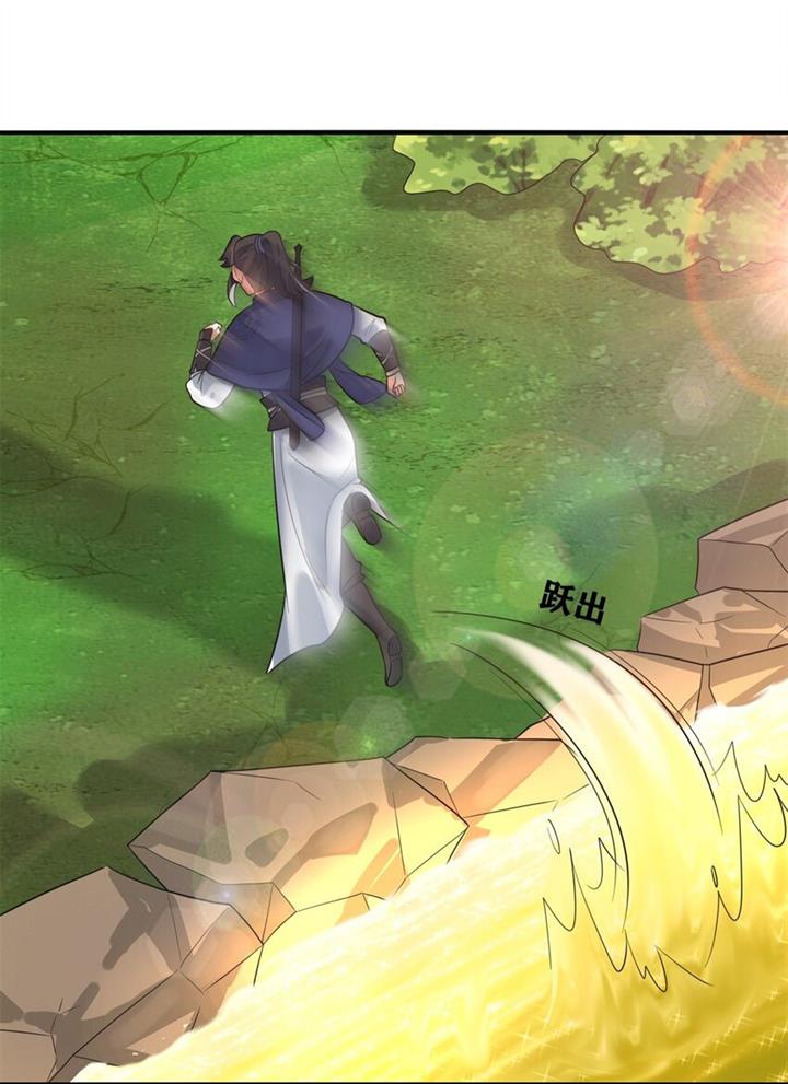 image-komik-endless-devourer-chapter-131-20/56