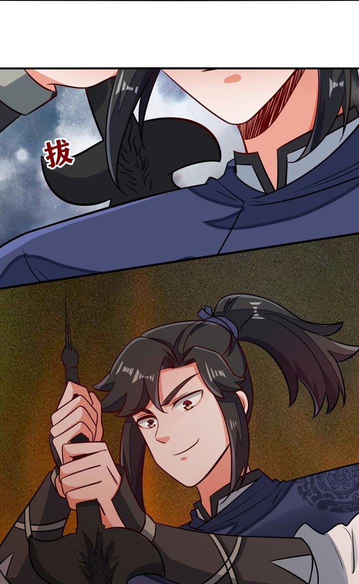 image-komik-endless-devourer-chapter-131-47/56