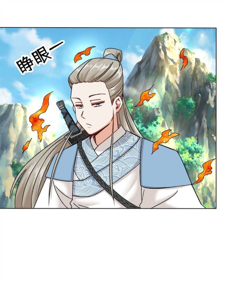 image-komik-endless-devourer-chapter-132-21/48