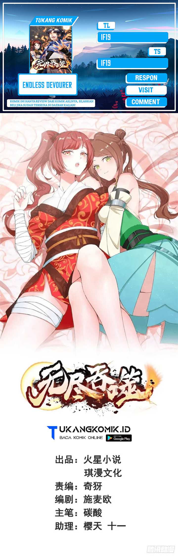 image-komik-endless-devourer-chapter-143-0/17