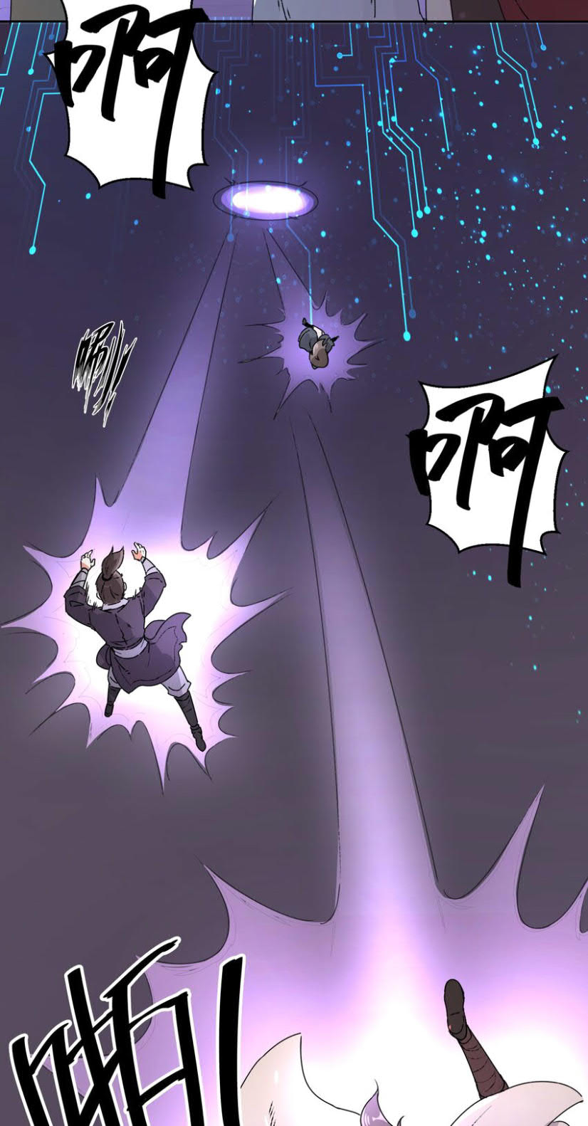 image-komik-endless-devourer-chapter-15-2/35