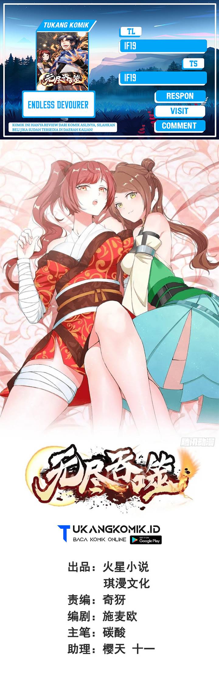 image-komik-endless-devourer-chapter-164-0/21