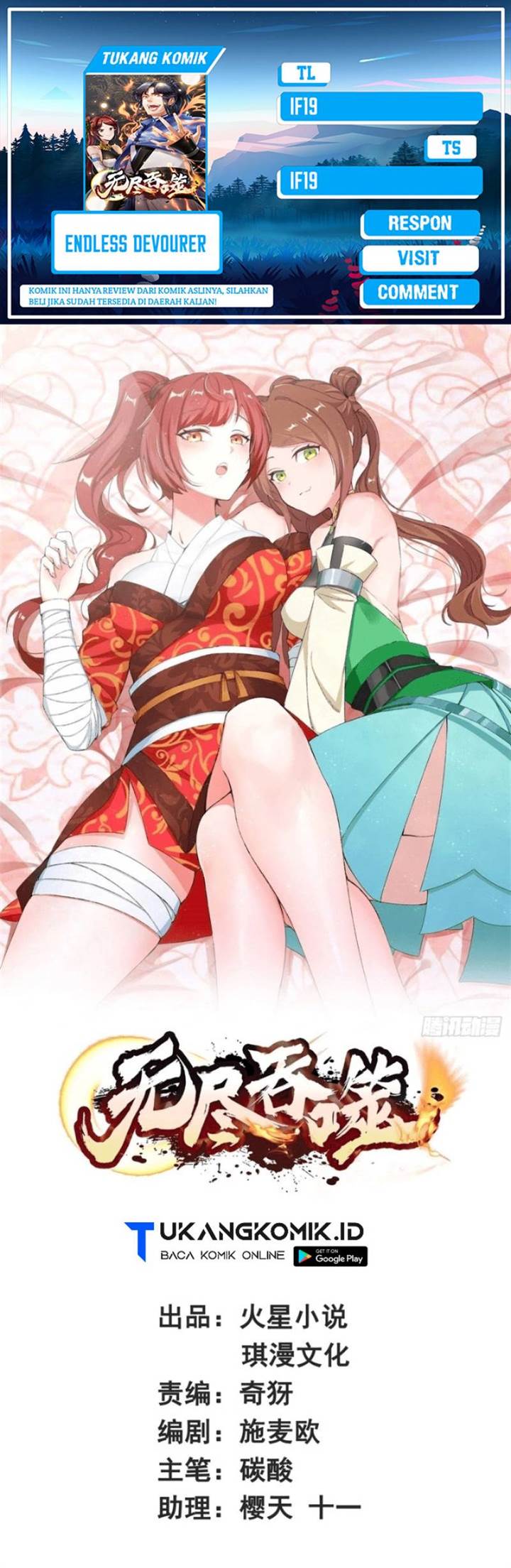 image-komik-endless-devourer-chapter-169-0/20