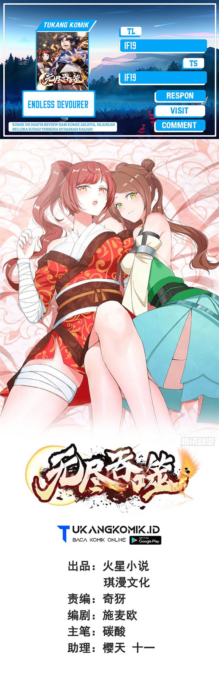 image-komik-endless-devourer-chapter-171-0/19