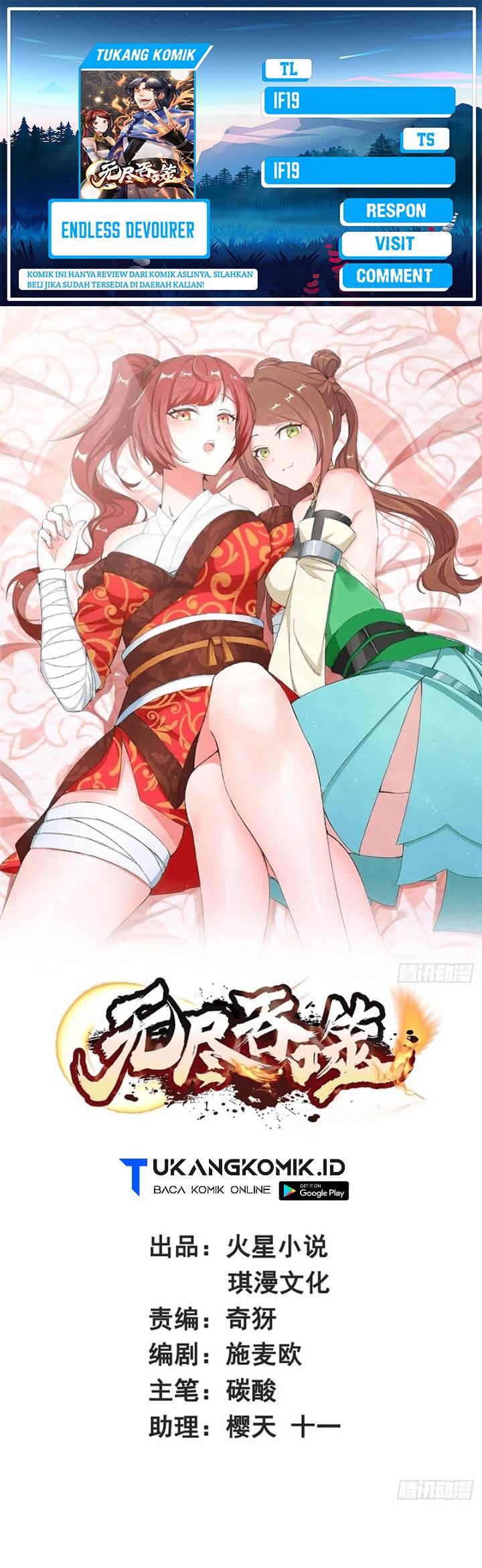 image-komik-endless-devourer-chapter-173-0/22