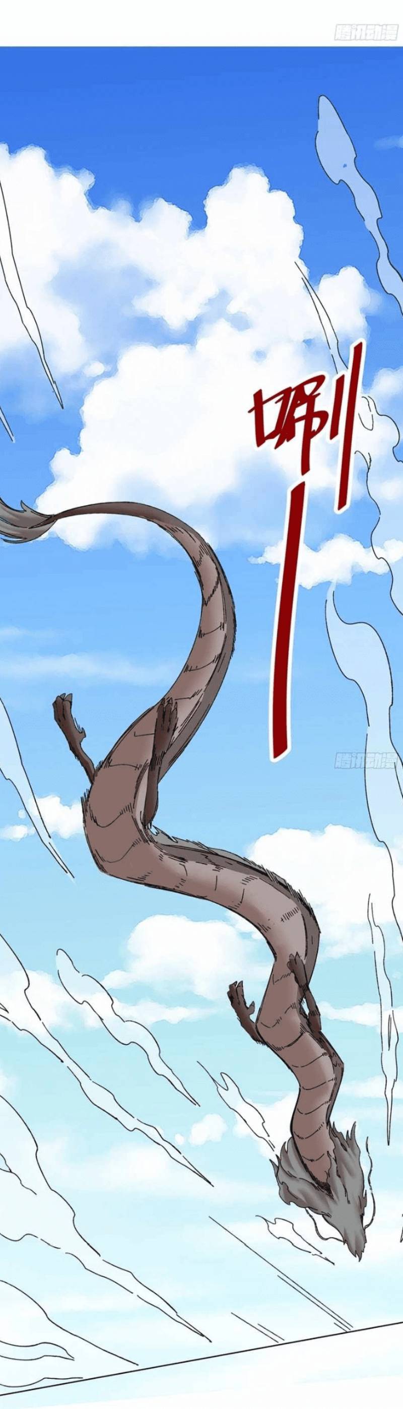 image-komik-endless-devourer-chapter-188-11/22