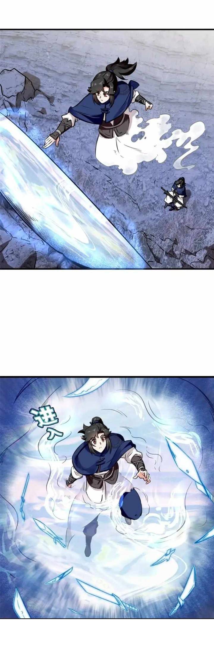 image-komik-endless-devourer-chapter-195-20/29