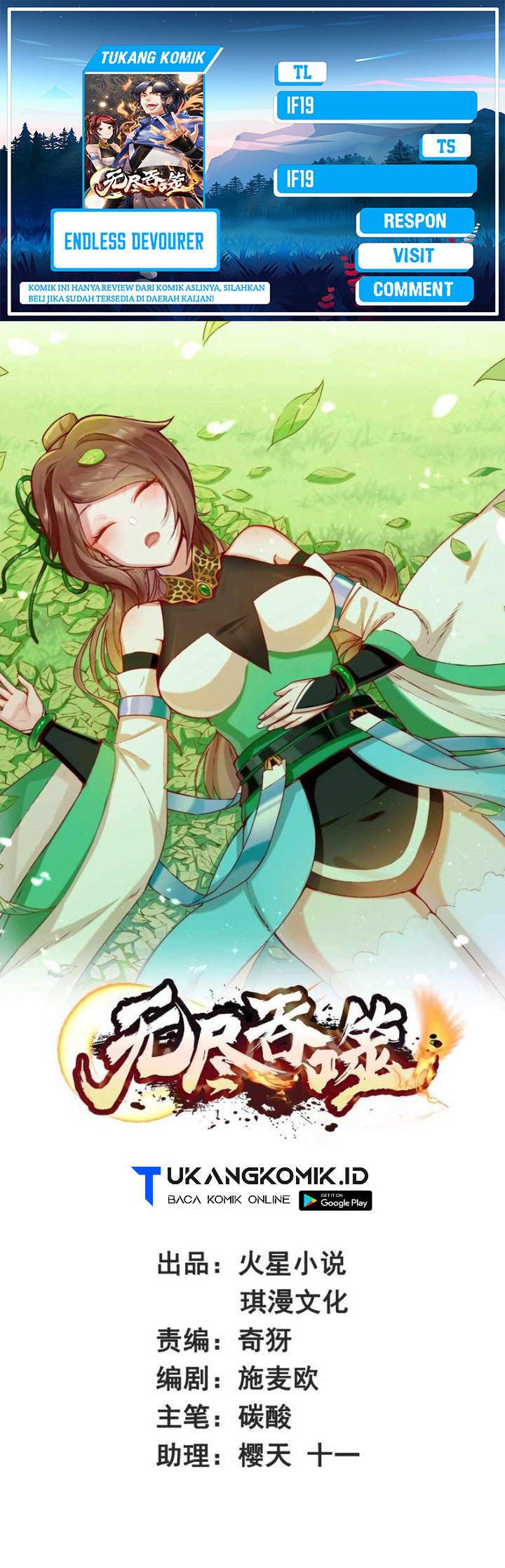 image-komik-endless-devourer-chapter-213-0/27