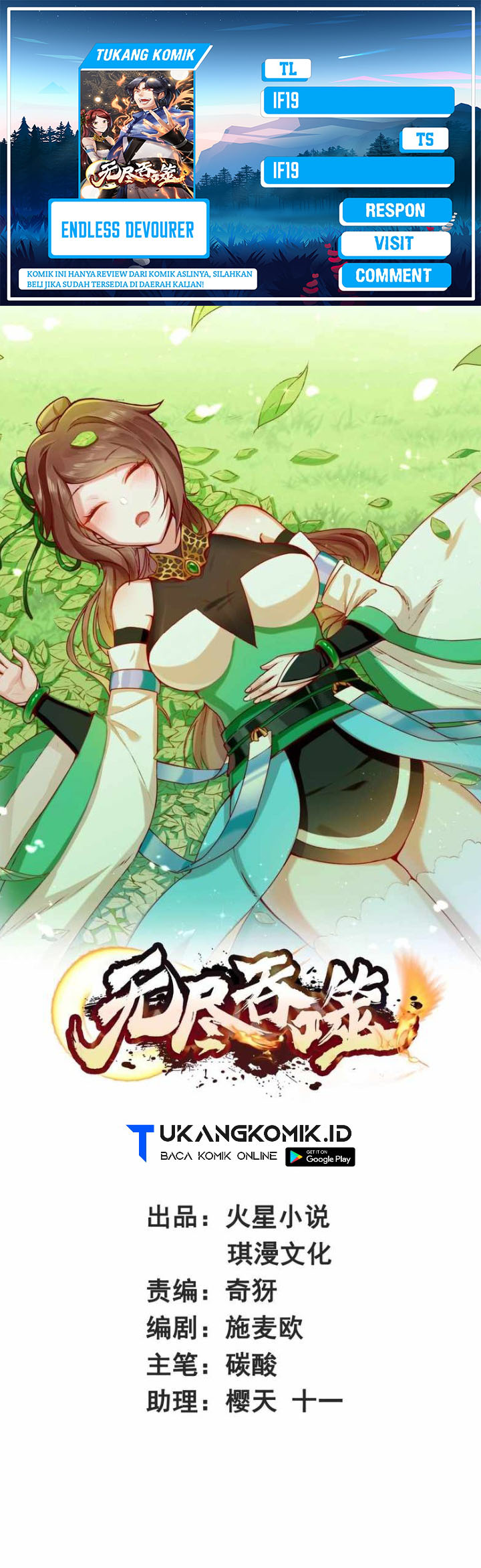 image-komik-endless-devourer-chapter-214-0/32