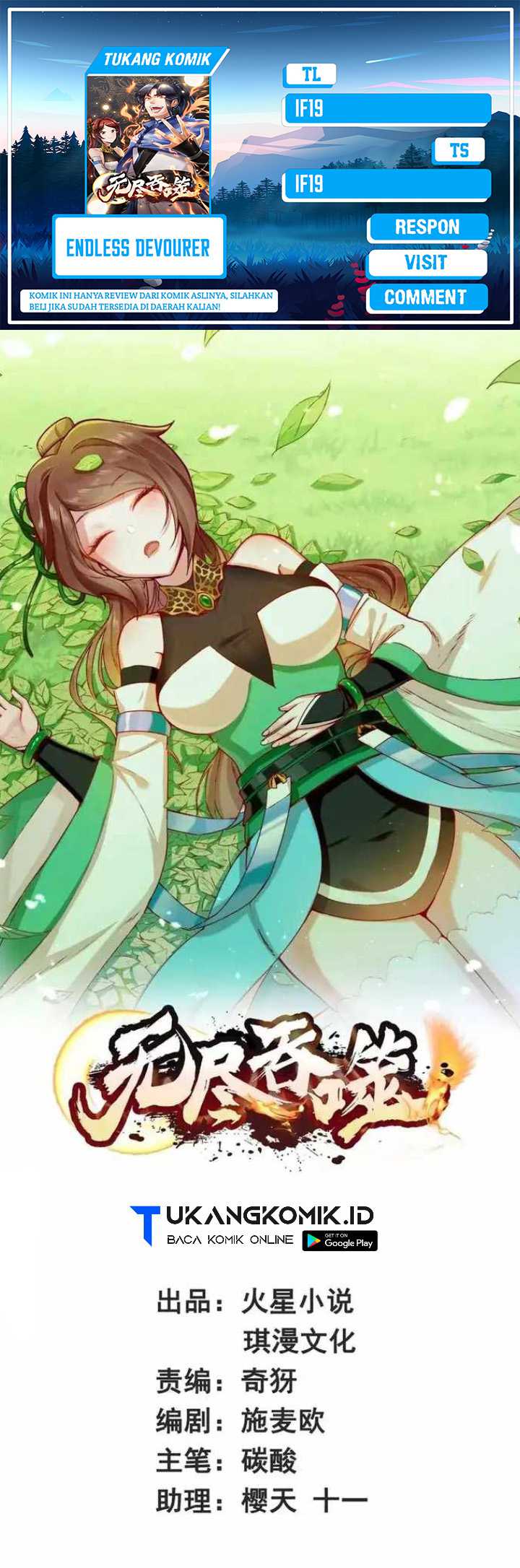 image-komik-endless-devourer-chapter-216-0/33