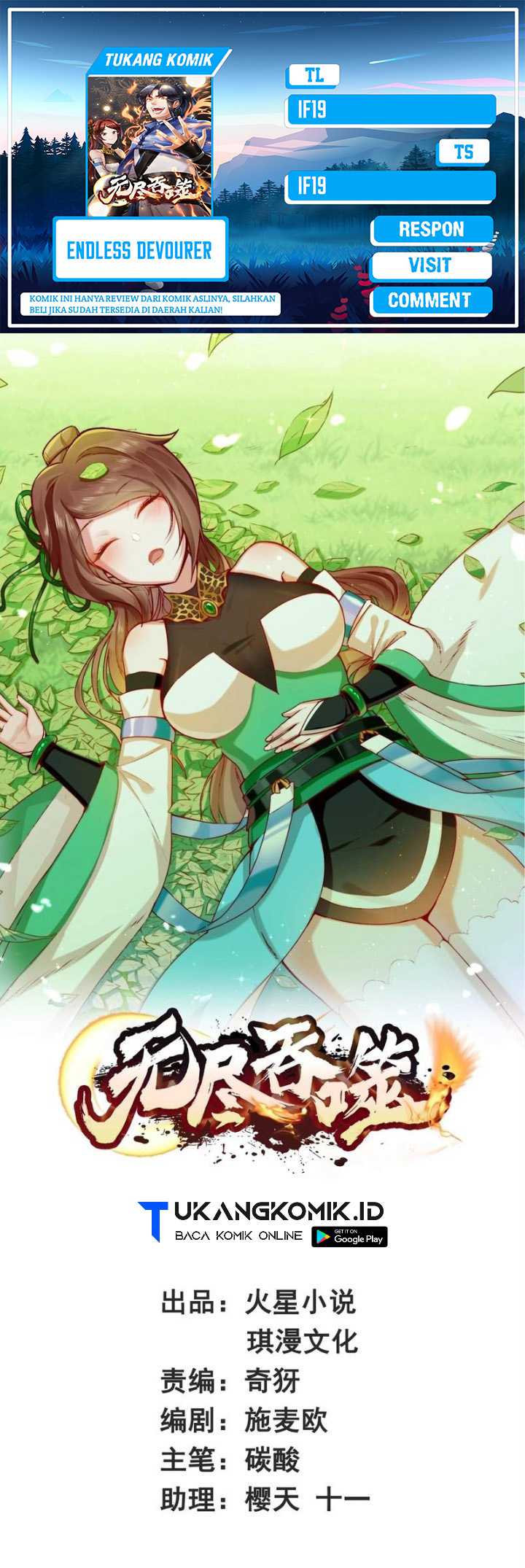 image-komik-endless-devourer-chapter-219-0/31