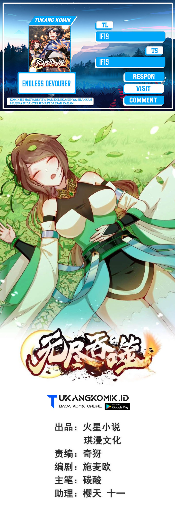 image-komik-endless-devourer-chapter-221-0/30