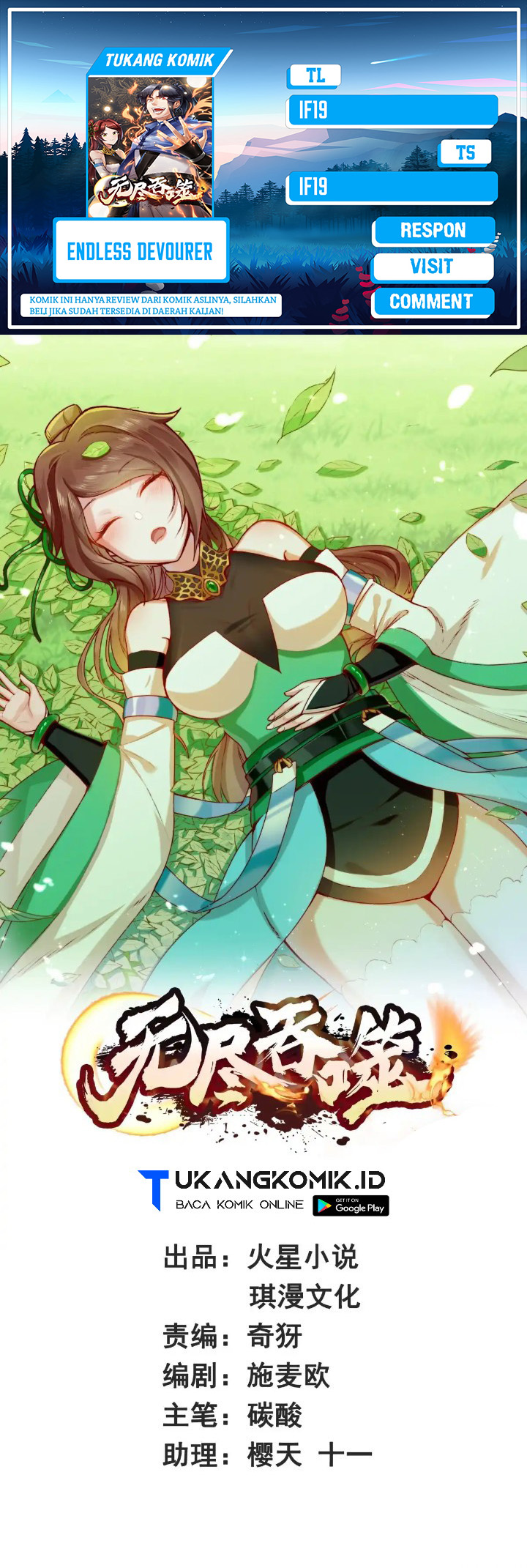 image-komik-endless-devourer-chapter-223-0/29