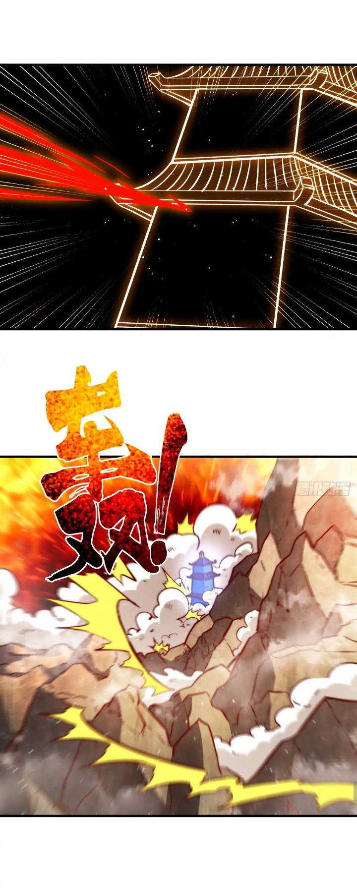 image-komik-endless-devourer-chapter-223-4/29