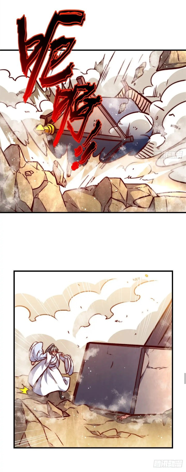 image-komik-endless-devourer-chapter-223-16/29