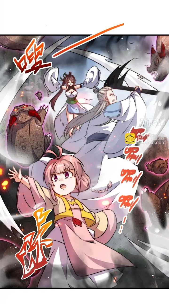 image-komik-endless-devourer-chapter-226-19/36