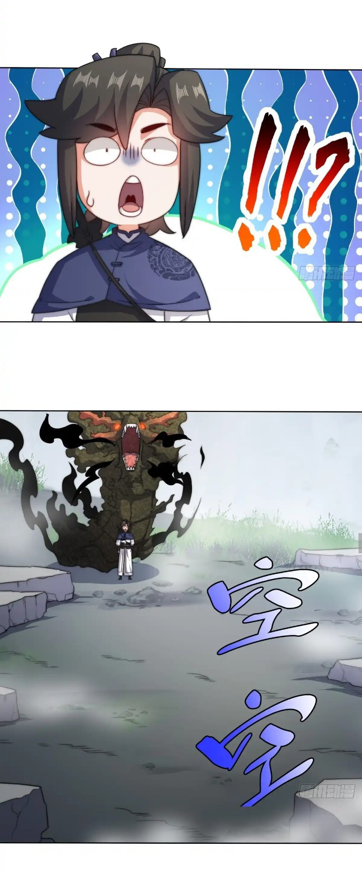 image-komik-endless-devourer-chapter-227-11/32