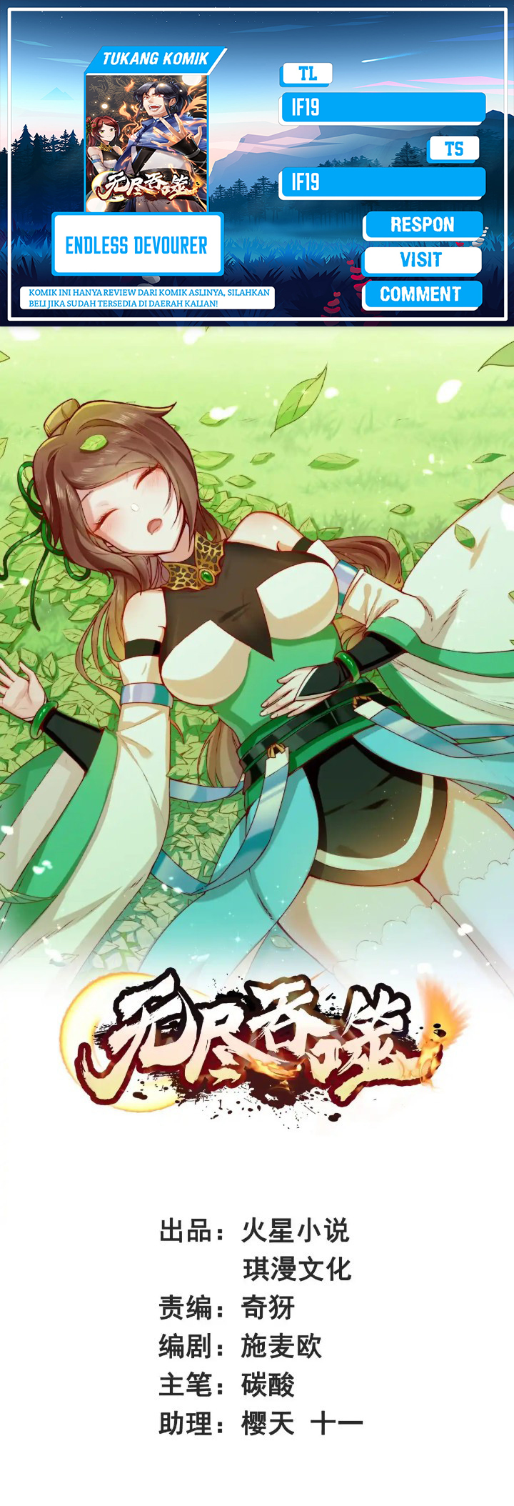 image-komik-endless-devourer-chapter-230-0/30