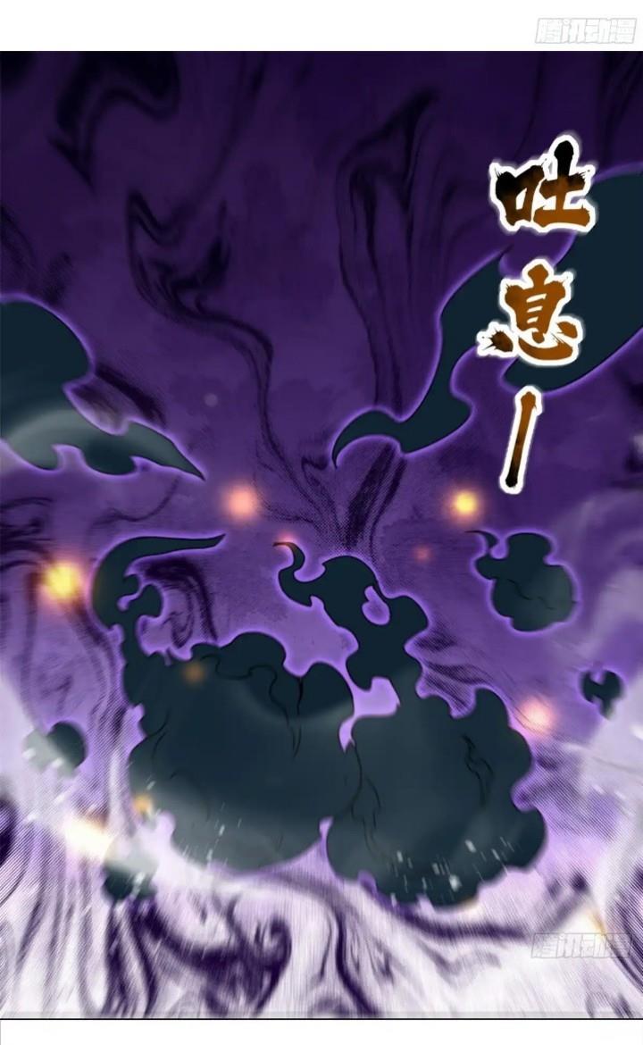 image-komik-endless-devourer-chapter-233-1/32