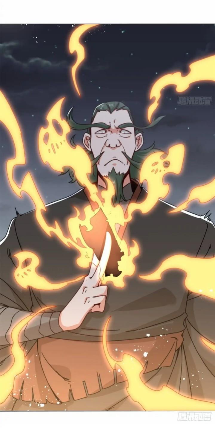 image-komik-endless-devourer-chapter-233-27/32