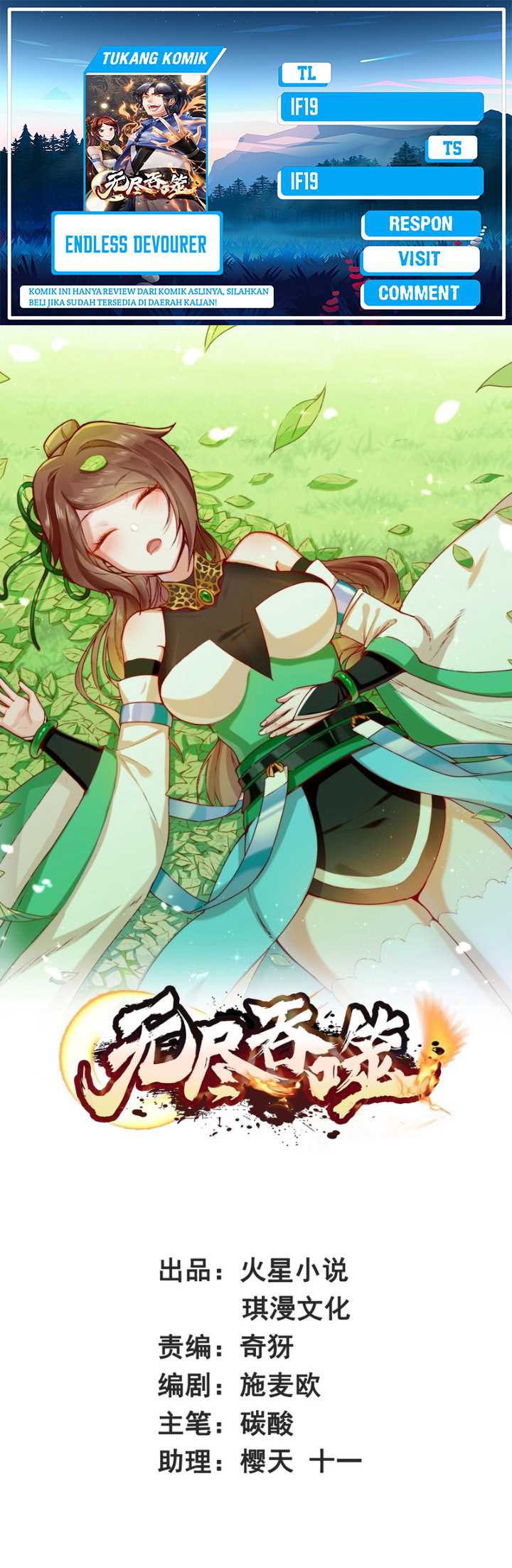 image-komik-endless-devourer-chapter-242-0/29