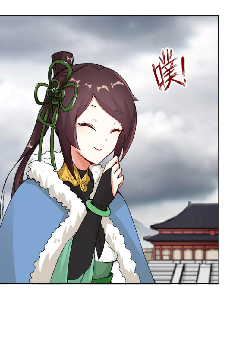 image-komik-endless-devourer-chapter-26-3/39