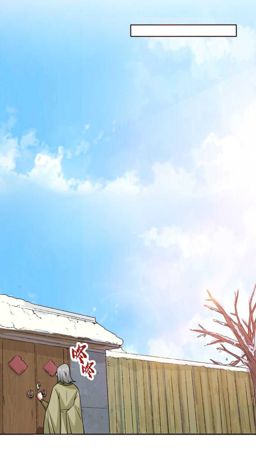 image-komik-endless-devourer-chapter-29-10/44