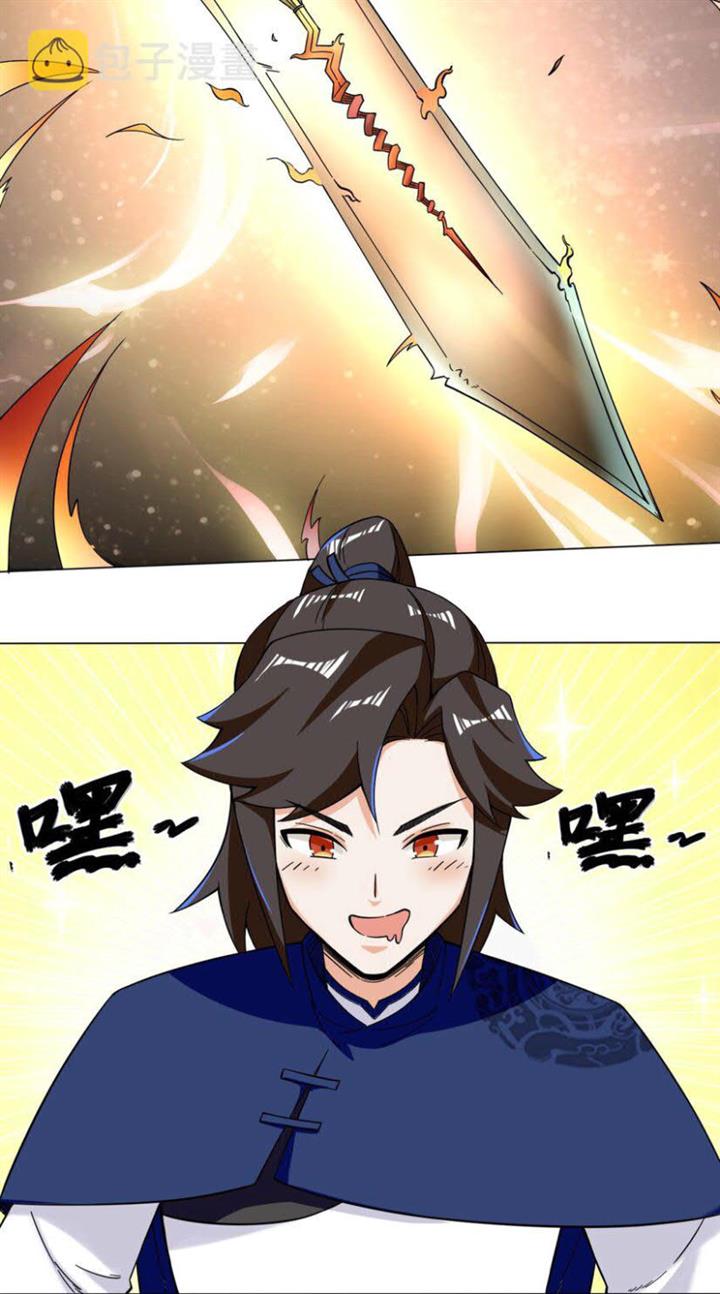 image-komik-endless-devourer-chapter-40-20/43