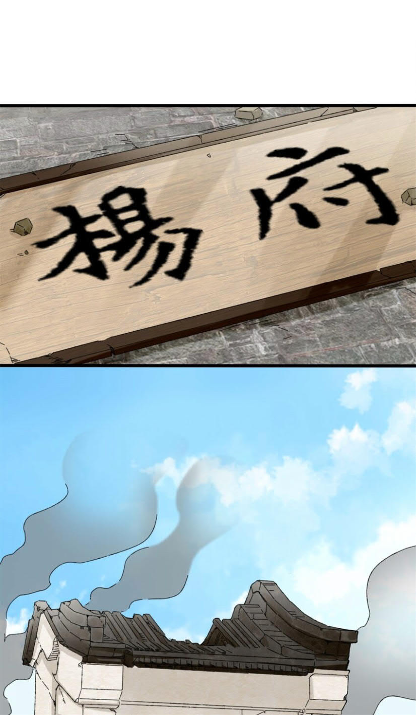 image-komik-endless-devourer-chapter-41-27/44