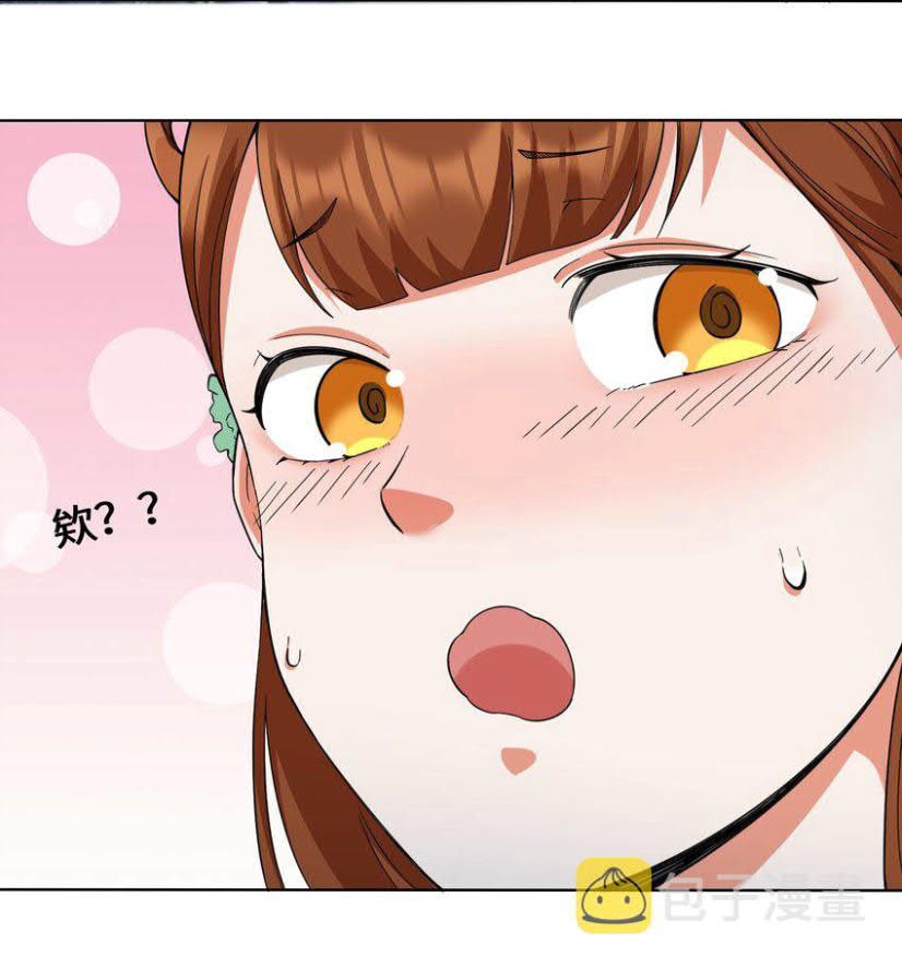 image-komik-endless-devourer-chapter-44-10/39