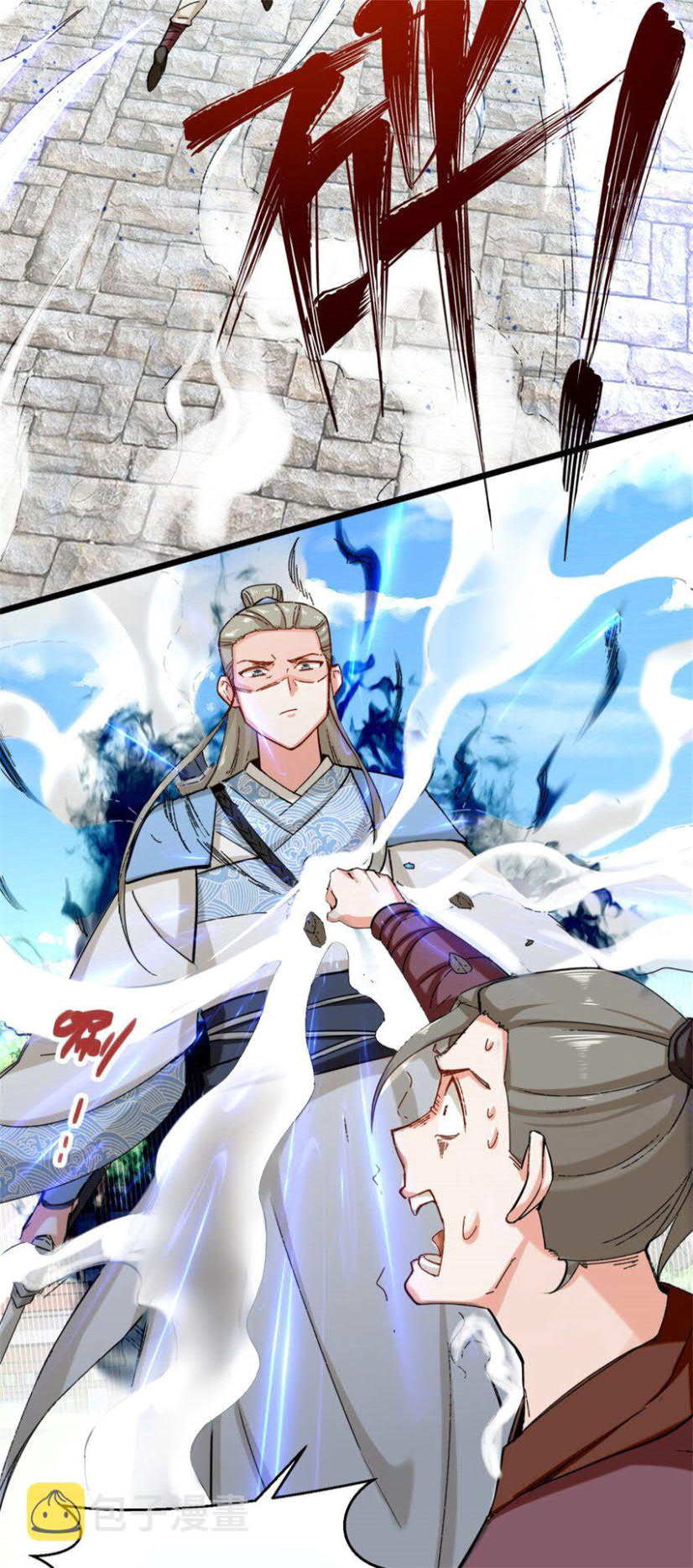 image-komik-endless-devourer-chapter-46-24/42