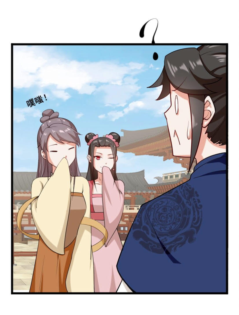 image-komik-endless-devourer-chapter-53-18/47