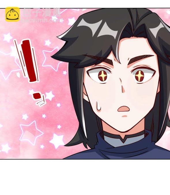 image-komik-endless-devourer-chapter-64-13/49