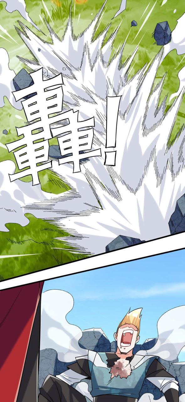 image-komik-endless-devourer-chapter-65-17/47