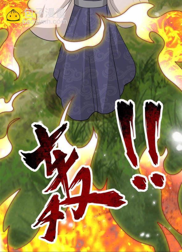 image-komik-endless-devourer-chapter-66-21/49