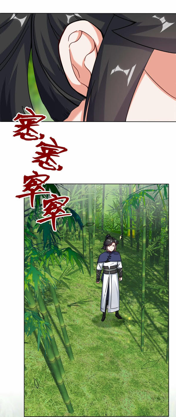 image-komik-endless-devourer-chapter-67-31/49