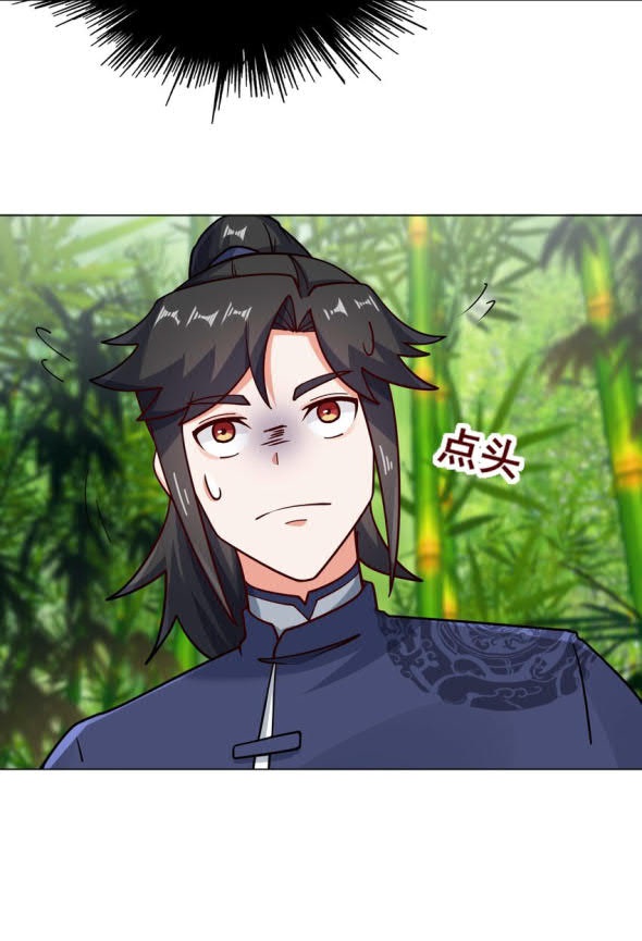 image-komik-endless-devourer-chapter-69-29/49