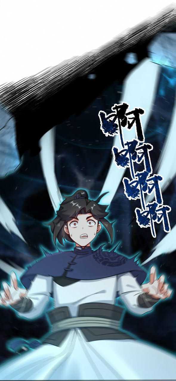 image-komik-endless-devourer-chapter-74-18/46