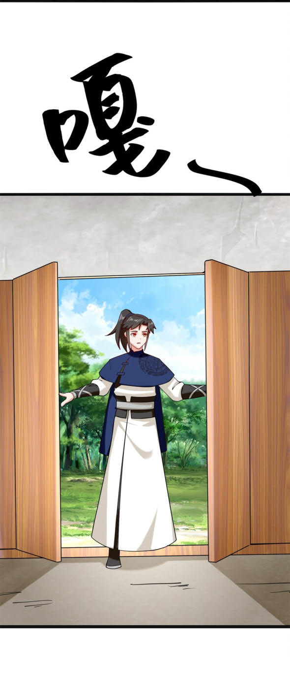 image-komik-endless-devourer-chapter-75-5/47