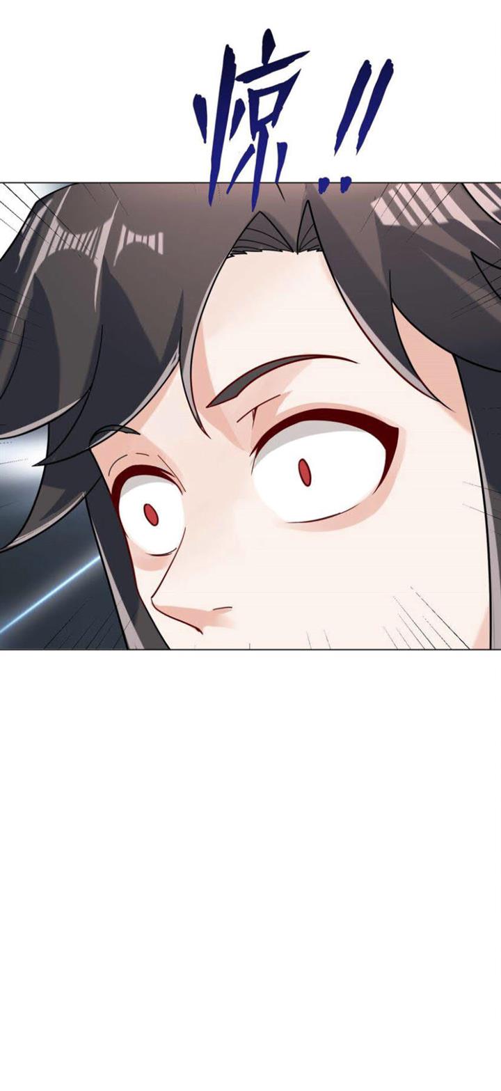 image-komik-endless-devourer-chapter-79-16/50