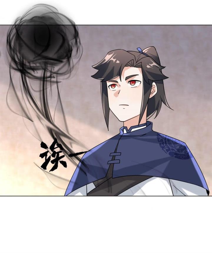 image-komik-endless-devourer-chapter-79-23/50