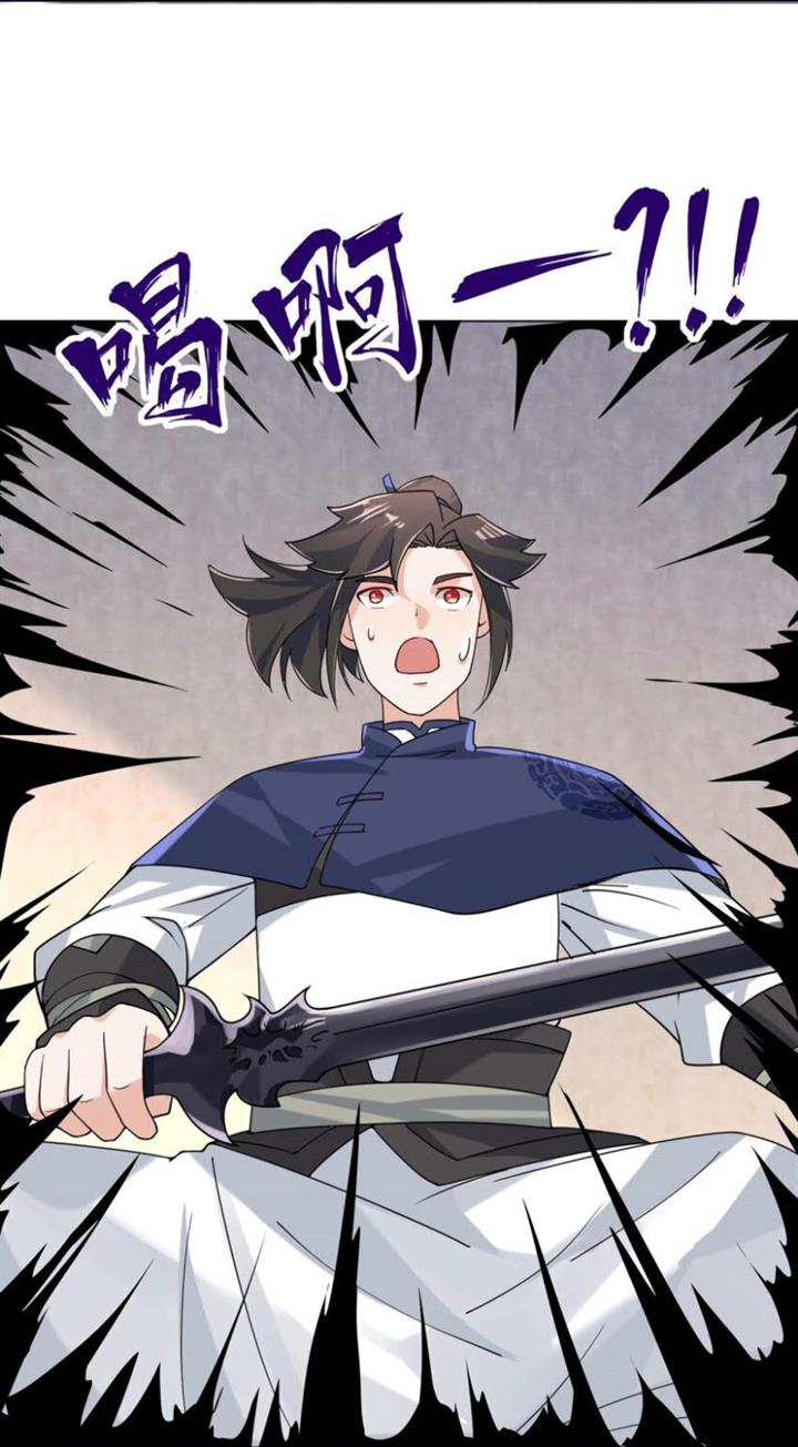 image-komik-endless-devourer-chapter-79-27/50