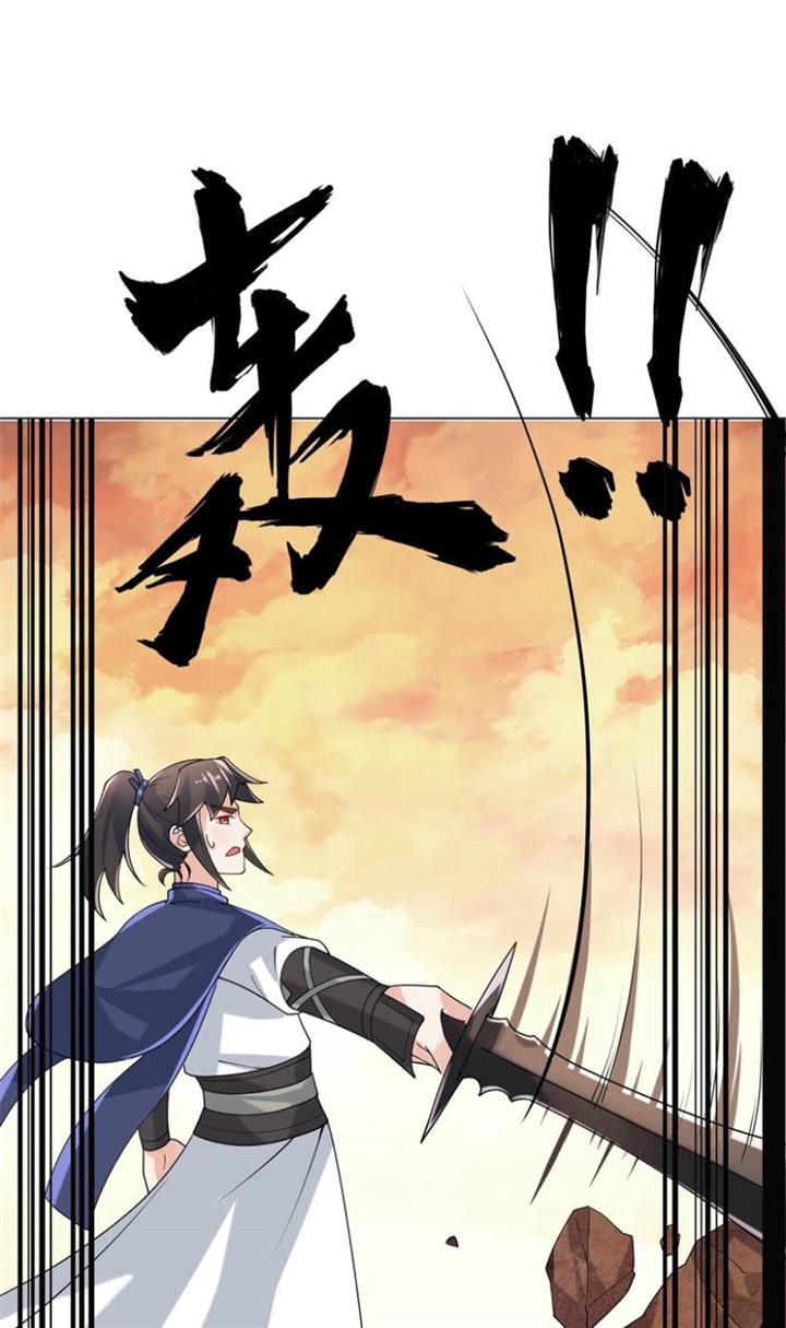 image-komik-endless-devourer-chapter-79-48/50