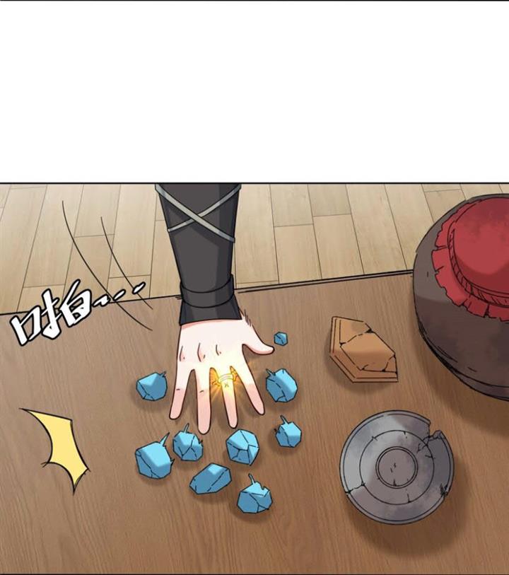 image-komik-endless-devourer-chapter-80-33/54