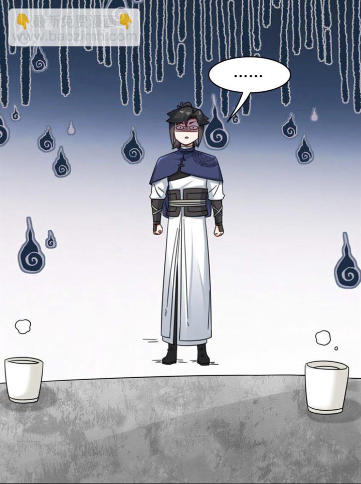 image-komik-endless-devourer-chapter-80-47/54